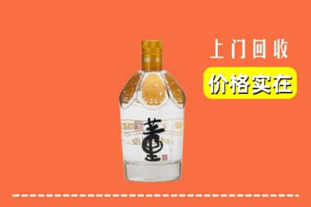 高价收购:蜀山区上门回收董酒