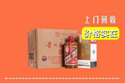 蜀山区回收精品茅台酒