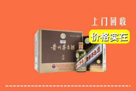 蜀山区回收彩釉茅台酒